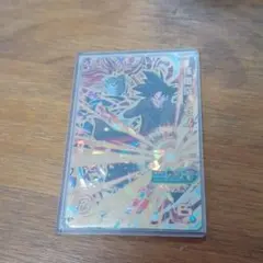 スーパードラゴンボールヒーローズ 孫悟空：ゼノ UMP-16