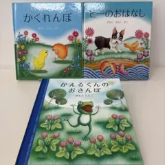 かがくのとも アリさんの絵本 アリのかぞく アリのこ けっこんひこう