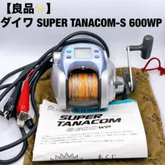 2026年最新】ダイワ タナコンブルs 600wの人気アイテム - メルカリ