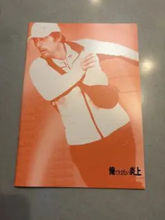 Item thumbnail for item fb5109c5-18b1-4bbf-be22-c90aaf1166f8