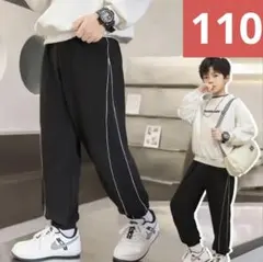 【冬物セール】キッズパンツ(ブラック110サイズボトムスこども子供フリース子供服