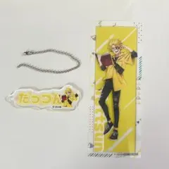 カラフルピーチ　BOOKOFF　おなまえアクリルキーホルダー＆しおり　たっつん