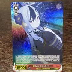 2026年最新】ブルーアーカイブ spの人気アイテム - メルカリ