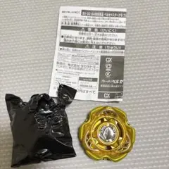 ペルセウス6-80ゴールドver. B4特別景品 2点セット 新品未開封 ペルセウス6-80ゴールドver. B4特別景品 2点セット 新品未開封 - メルカリ