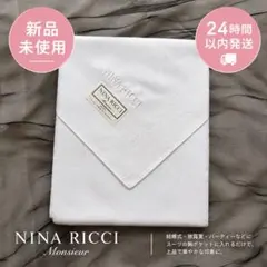 NINA RICCI ニナリッチ メンズ ハンカチ　結婚式 スーツ フォーマル