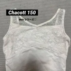 ながちゃん様 リクエスト 2点 まとめ商品