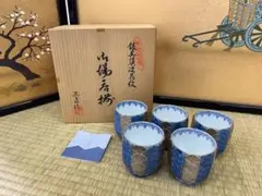 古伊万里 蕎麦猪口 市松格子文 染付 江戸時代 4客 u3128 - メルカリ