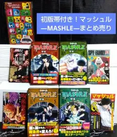2026年最新】ジャンプコミックス 初版の人気アイテム - メルカリ