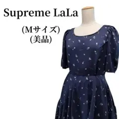 Supreme LaLa シュープリームララ ワンピース 匿名配送