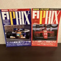 2026年最新】f1 1991の人気アイテム - メルカリ
