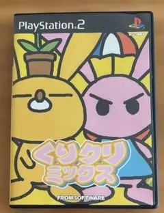 くりくりミックス PlayStation 2