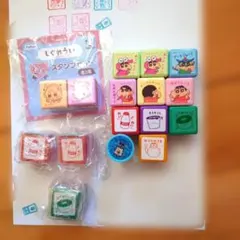 クレヨンしんちゃん スタンプ他16個セット