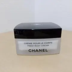 CHANEL レ ゼクスクルジフ フレッシュ ボディ クリーム - メルカリ