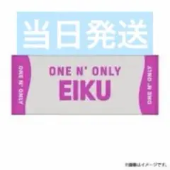 2026年最新】山下永玖の人気アイテム - メルカリ