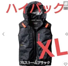 バートル AC2086 XXLサイズ ストームブラック ハイバック 空調服