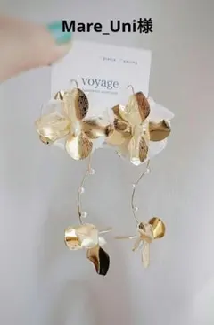 【再販】メタルゴールド フラワー ピアス ブライダル ハンドメイド