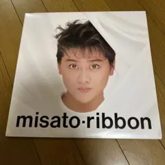 渡辺美里 misato ribbon LPレコード
