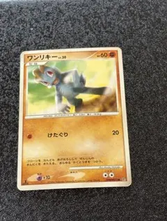 ピィ ◇ 拡張パック 時空の創造 ダイヤモンド＆パールコレクション DP1