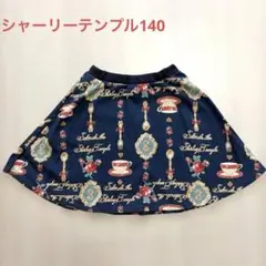 2026年最新】シャーリーテンプル 140の人気アイテム - メルカリ