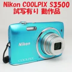 Nikon COOLPIX S3500 試写あり 動作品のサムネイル