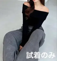 試着のみ　RESEXXYリゼクシー　リブニットオフショルトップス　ブラックのサムネイル