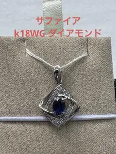 2026年最新】K18WGサファイアネックレスの人気アイテム - メルカリ
