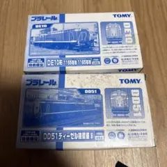 プラレール 特別限定DE10形 DD51ディーゼル機関車 2種セット未使用品のサムネイル