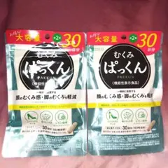 セベリア(同梱して頂いて大丈夫です☆)様 リクエスト 3点 まとめ商品