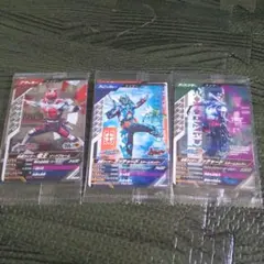 仮面ライダー トレーディングカード ガンバレジェンズ 3枚セット