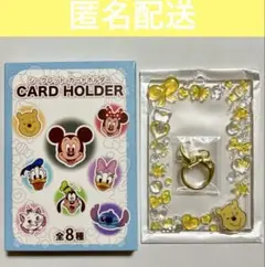 ディズニーキャラクター シークレットカードホルダー クリア 硬質 プーさん