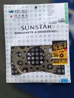 SUNSTAR スプロケット RK-110-40 520 カワサキ - メルカリ
