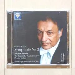 メータ指揮 マーラー／交響曲第3番