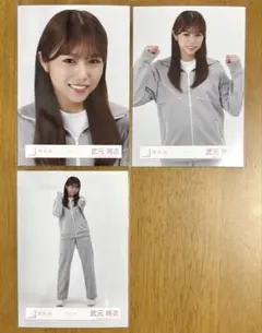 2026年最新】武元唯衣生写真の人気アイテム - メルカリ