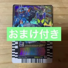 ライドケミートレカ 仮面ライダーガヴ GV おまけ付き