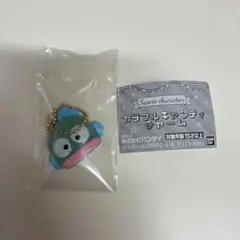 サンリオ　カラフルキャンディチャーム　ハンギョドン