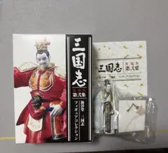 海洋堂 三国志フィギュアコレクション 諸葛亮孔明
