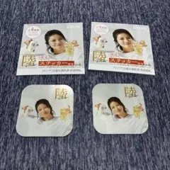 KIRIN 陸 今田美桜 限定ステッカー 2枚セット