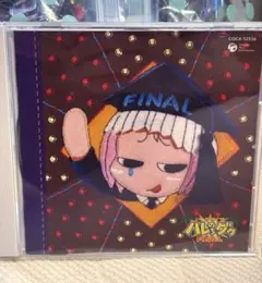 2026年最新】音楽もいつもハレのちグゥ ― オリジナル・サウンド