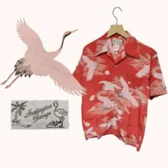 Huntington Garage シルクのアロハシャツ 白鶴が洗朱色にのサムネイル