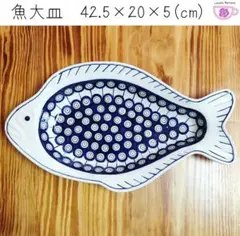 2025年最新】ポーランド食器ピーコックアイ模様の人気アイテム - メルカリ