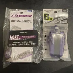 ワイバーンホバー2-80GN　メタルコート:バイオレット　ランチャー