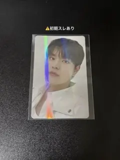 Stray Kids スキズ 合 HOP HMV店舗特典トレカ ホロ スンミン