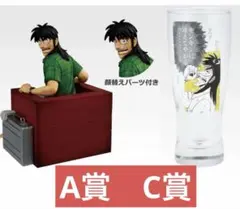 一番くじ カイジ A賞 ラストワン 2点セット - メルカリ
