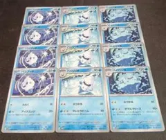 ポケモンカード　バニプッチ　バニリッチ　バイバニラ sv11W