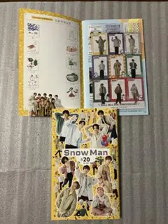 SnowMan 会報#20 すのシート付き　2冊セット