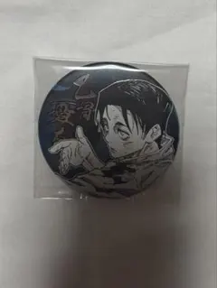【呪術廻戦】 乙骨憂太 缶バッジ 缶バ デコレクション