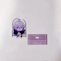にじさんじ　星導ショウ　チョコエッグ　アクリルスタンド