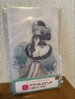 初音ミク アクリルスタンド グッスマくじ2025年秋