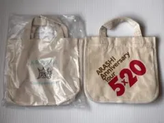 2026年最新】嵐25周年記念品の人気アイテム - メルカリ