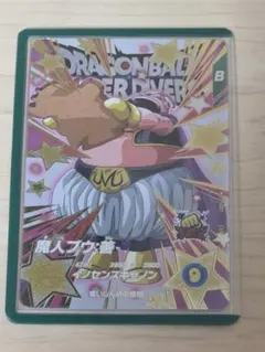 EX2-007 魔人ブウ善 ドラゴンボールスーパーダイバーズ - メルカリ